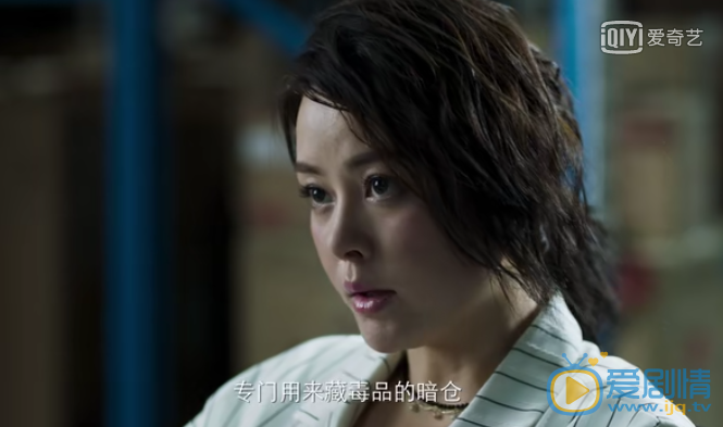 破冰行動趙嘉良為什麼要抓張敏慧？羅嘉怡為什麼被殺？