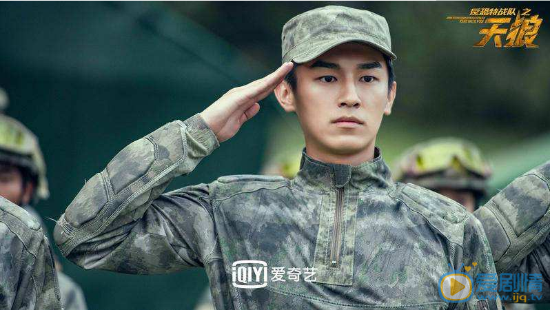 《反恐特戰隊之天狼》姜玫喜歡秦曉陽還是唐石？她最後和誰在一起了？