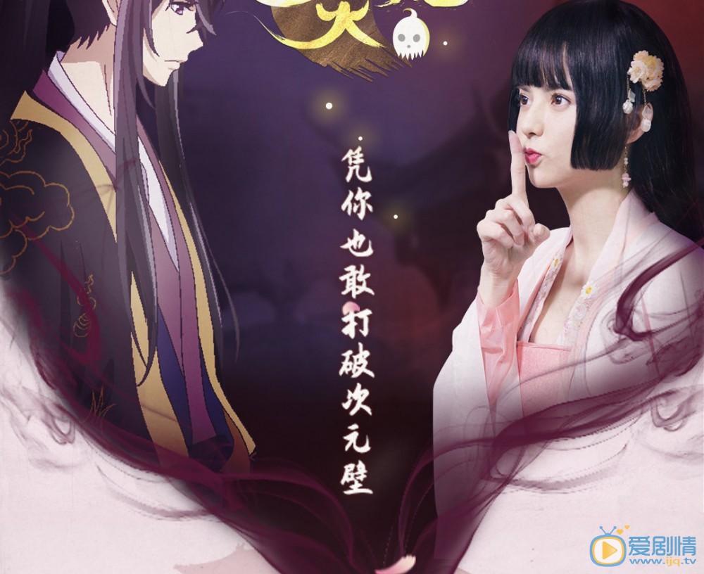 通靈妃什麼時候播出？一共有幾集？在哪個平台上播出？