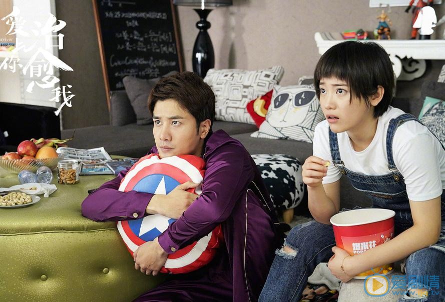 愛上你治癒我殺青 &ldquo;治癒版&rdquo;人物關係劇照曝光