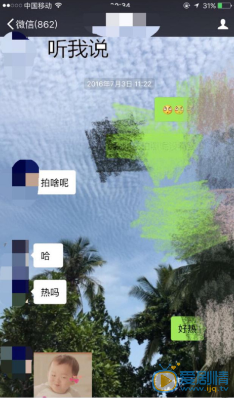 曝主持人李晨婚內約炮女模特，大黑牛李晨莫名躺槍