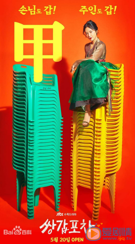 TIM截圖20200416151432