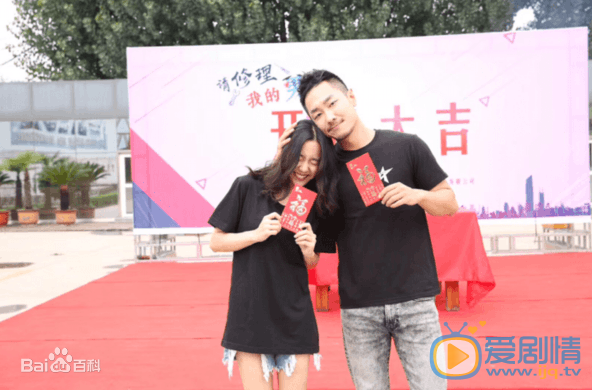 TIM截圖20200316115428