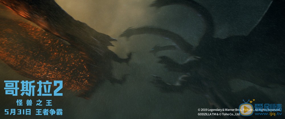  電影哥斯拉2怪獸之王什麼時候上映？ 