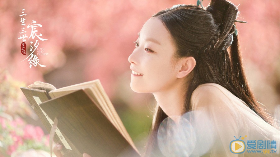 宸汐緣什麼時候播出？更新時間是什麼？在哪個平台播出？