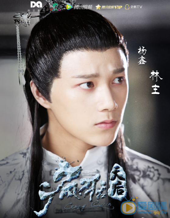 《瘋狂天后》曝男寵版預告 天后和30個男寵的日常 