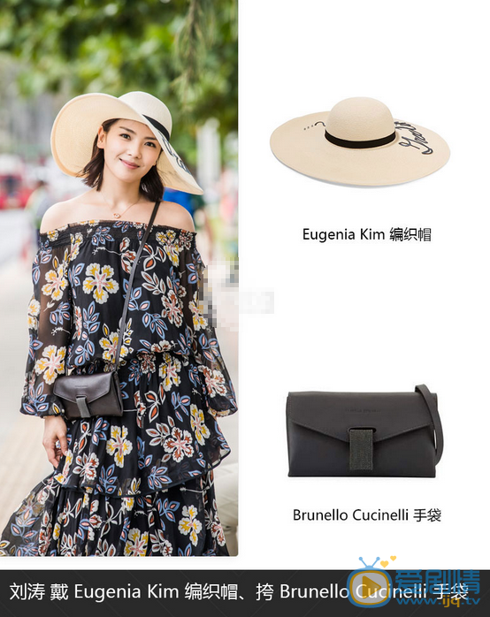  歡樂頌2第1、2集安迪劉濤服裝造型解讀 兩集連換8套造型衣品美爆了！