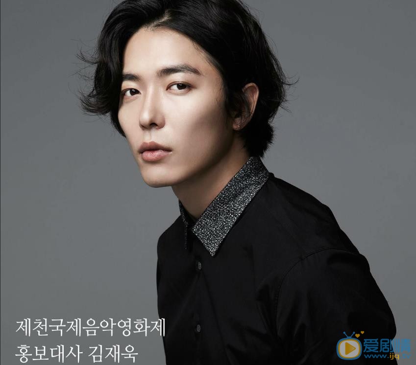 金材昱個人資料簡介 金材昱寫真照