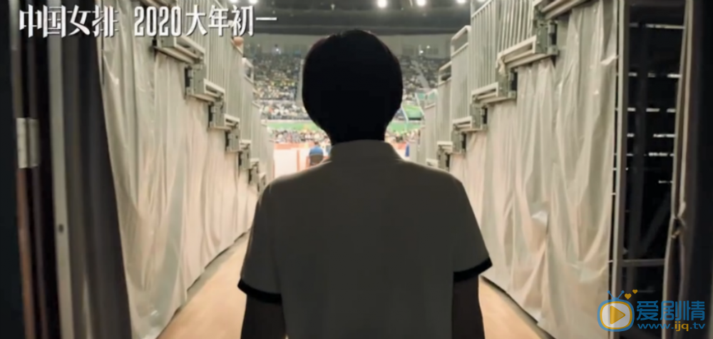 中國女排劇情介紹
