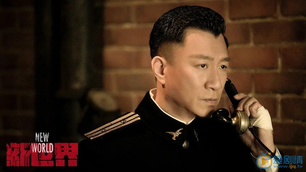 新世界金海的結局怎么樣？