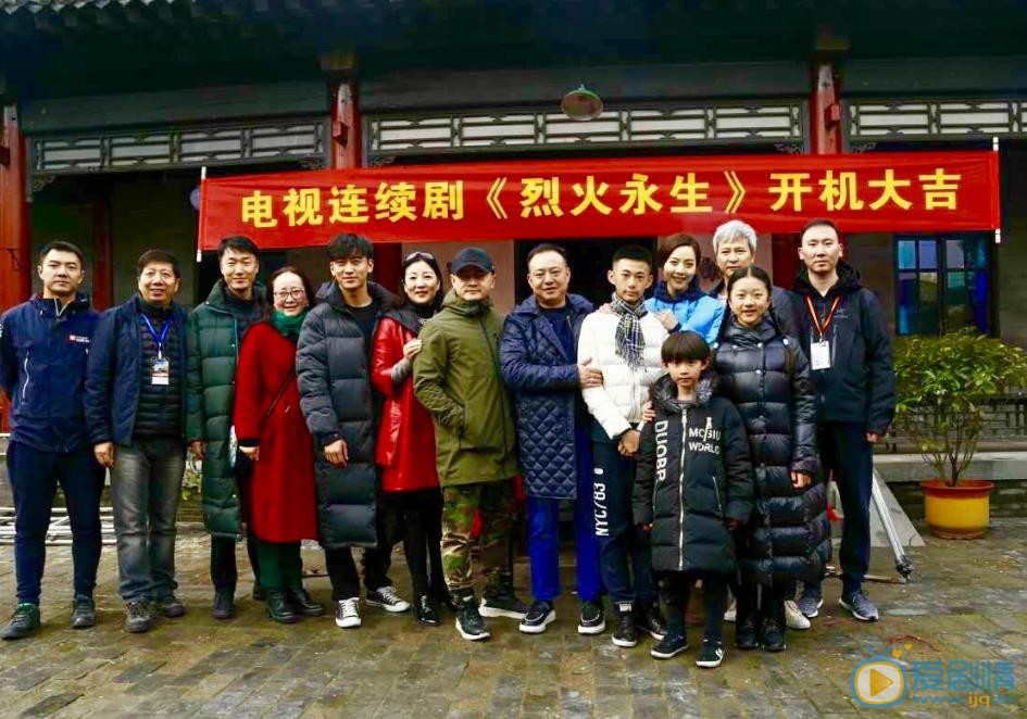 烈火永生劇情介紹