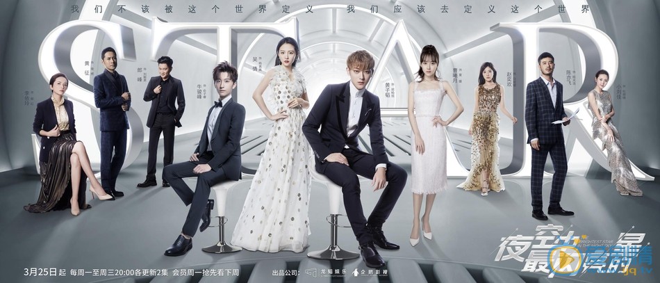 夏媛夜空中最閃亮的星夏媛結局是什麼？夏媛最後和誰在一起了？