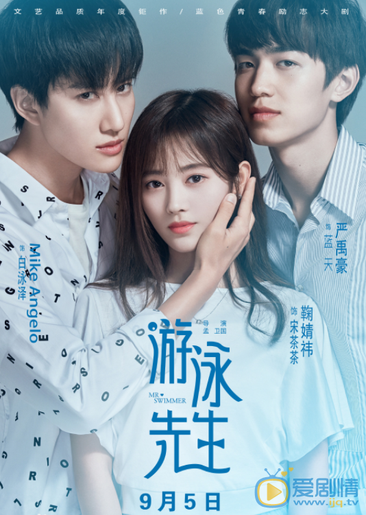 張悅楠演藝經歷  劇照