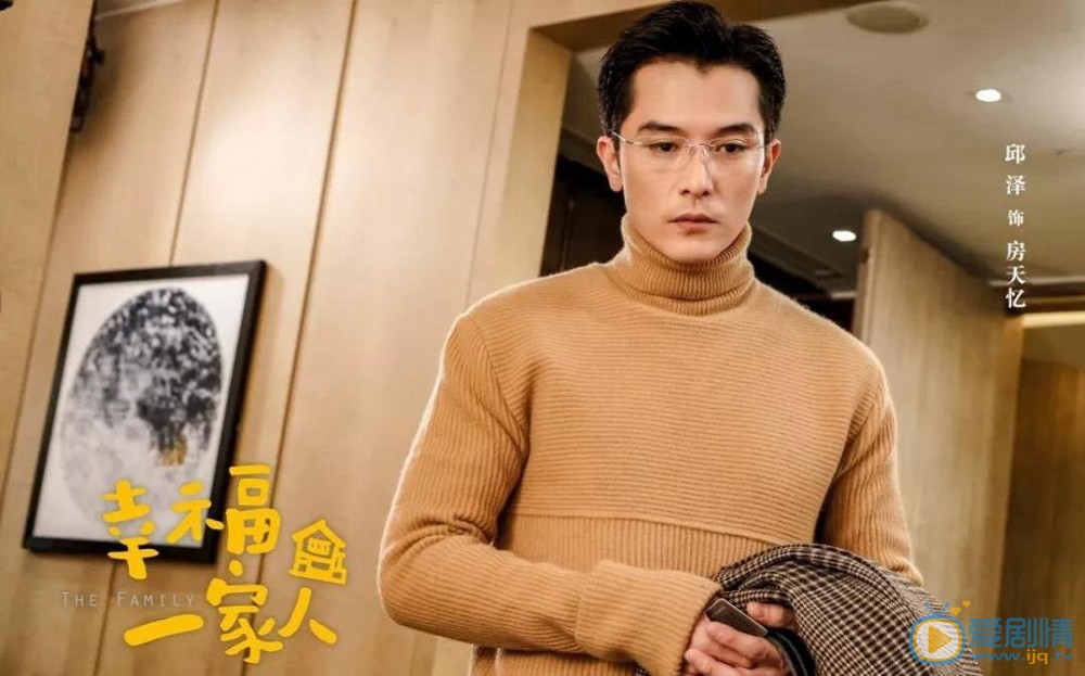 幸福一家人什麼時間播_幸福一家人播出時間