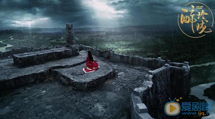 醉玲瓏曝特效集錦 鑄就&ldquo;亦真亦幻&rdquo;東方視覺傳奇