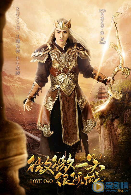 微微一笑很傾城貝微微和肖奈在遊戲裡都是什麼角色？微微一笑很傾城遊戲角色科普