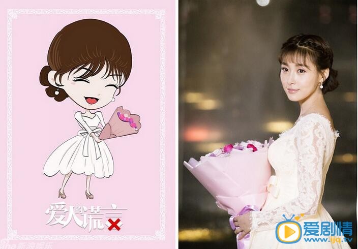 愛人的謊言熱播 賈青漫畫Q版可愛劇照曝光