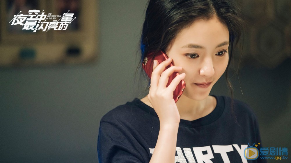 夜空中最閃亮的星俞子睿為什麼不和楊真真在一起？