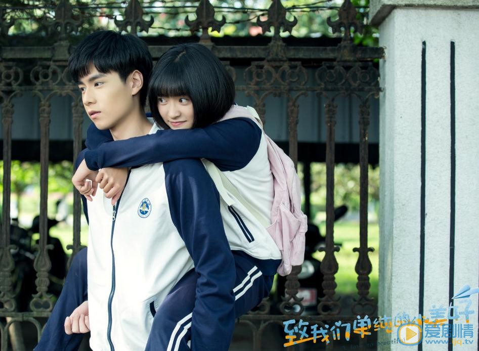 致我們單純的小美好結局是什麼？江辰和陳小希在一起了嗎？