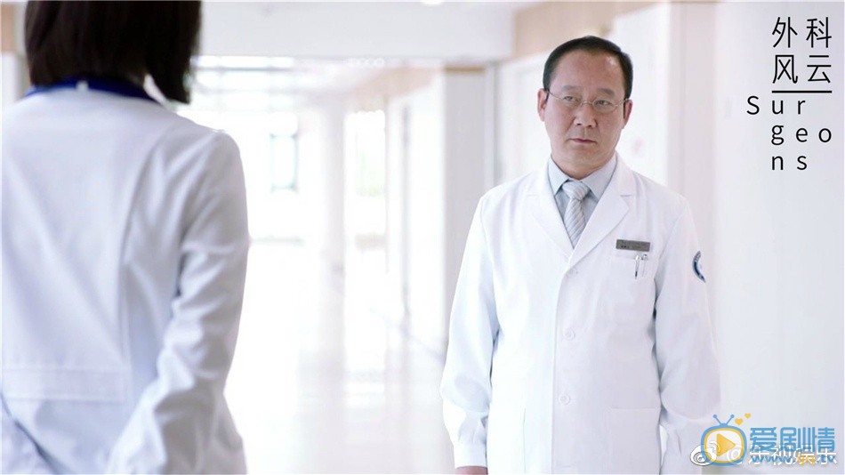 外科風雲劇照
