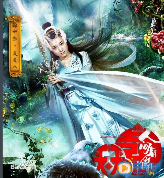 天天有喜2之人間有愛播出時間及上映平台介紹，天天有喜2之人間有愛一共多少集？