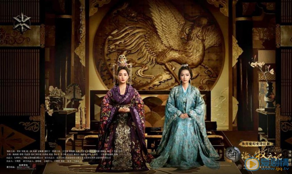 盤點九州海上牧雲記中各大世家以及瀚州八部的族徽標誌