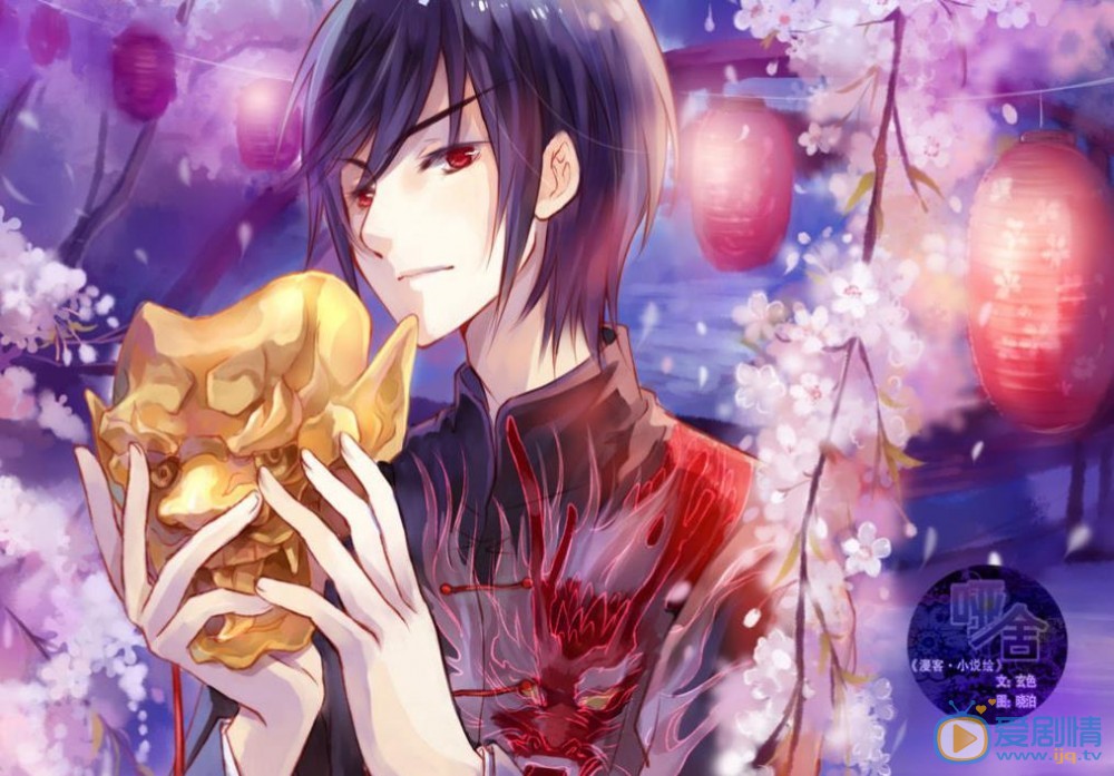 電視劇啞舍劇情介紹