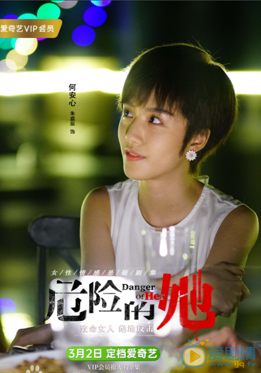 TIM截圖20200304095337