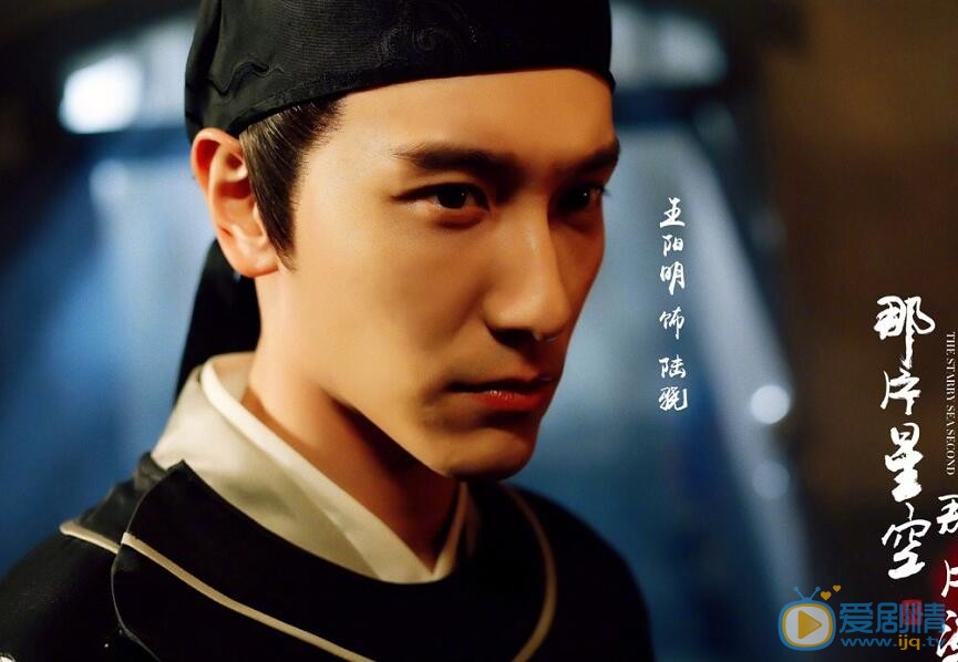  那片星空那片海第二季陸驍是誰演的？陸驍扮演者王陽明個人資料及生活寫真照欣賞