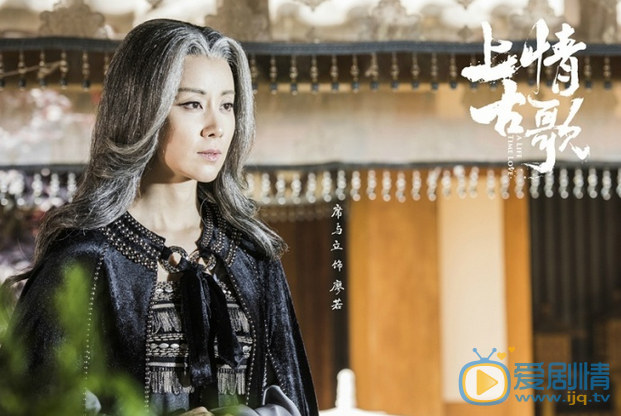 席與立《上古情歌》劇照 飾演廖若 上古情歌劇情介紹 席與立個人資料簡介