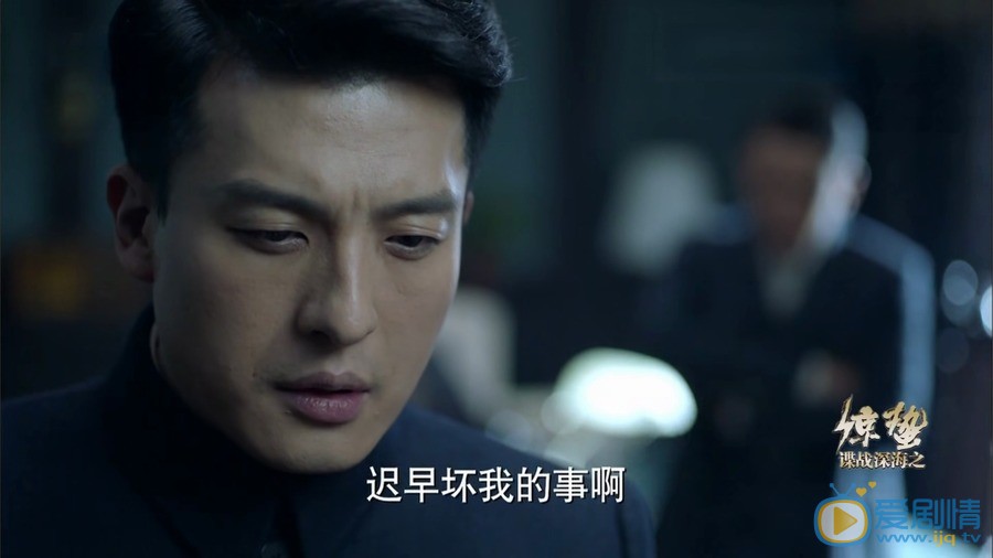 諜戰深海之驚蟄周海潮是好人還是壞人？他的真正身份是什麼？