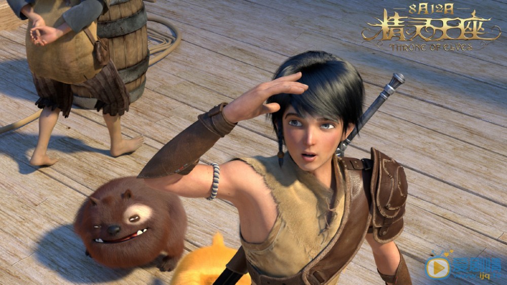 《精靈王座》劇情介紹