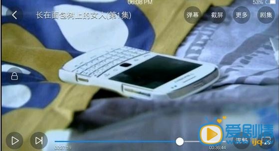 長在麵包樹上的女人劇照