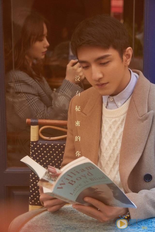 金瀚戚薇新劇《沒有秘密的你》曝光最新海報