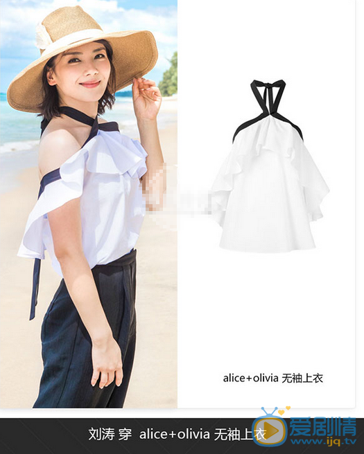  歡樂頌2第1、2集安迪劉濤服裝造型解讀 兩集連換8套造型衣品美爆了！