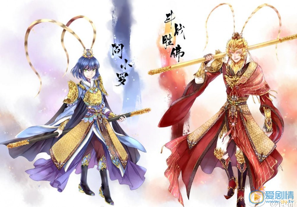 閻王不高興劇情介紹