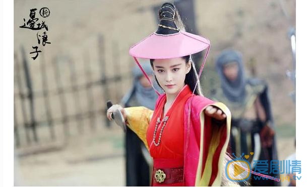 新邊城浪子劇照