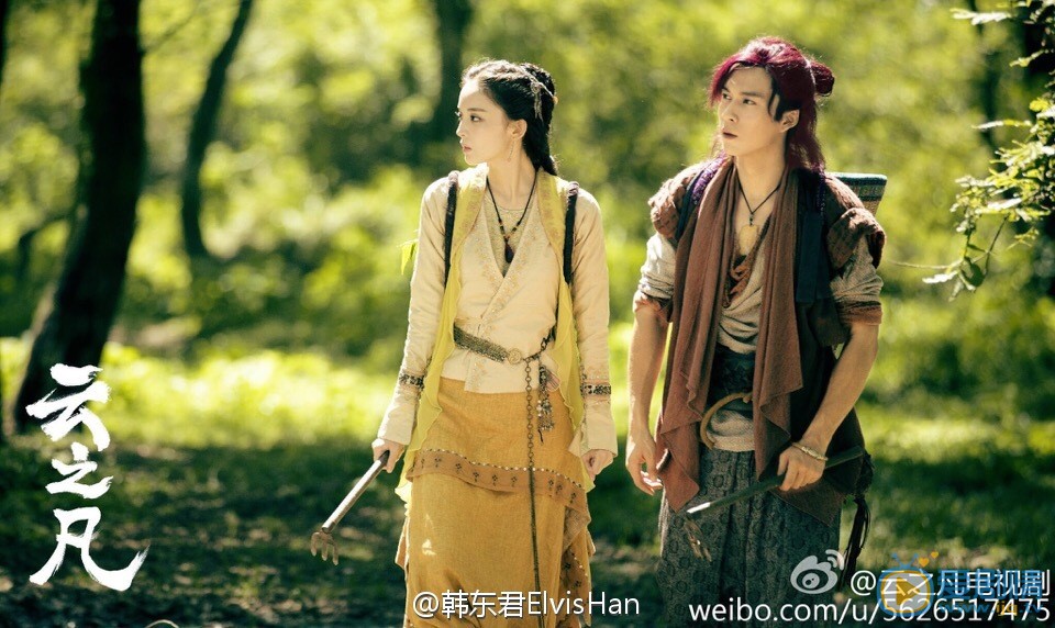 《仙劍雲之凡》海報