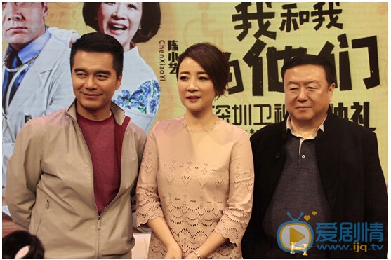 《我和我的他們》 做有責任感的電視劇