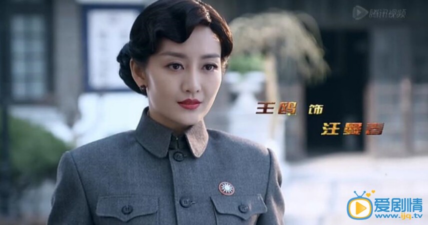 偽裝者熱播 汪曼春毒打明台