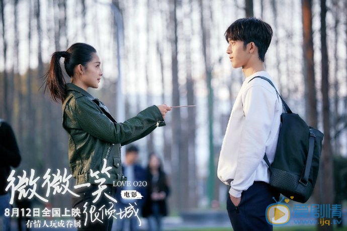 微微一笑很傾城劇照