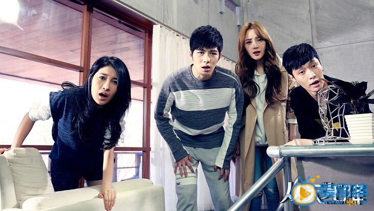 電影《從天而降》劇照