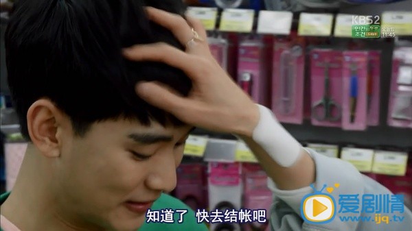 製作人第七、八集劇情大分析