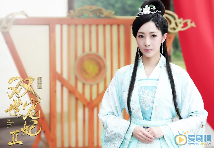 雙世寵妃2曲盼兒是好人還是壞人？曲盼兒結局是什麼？