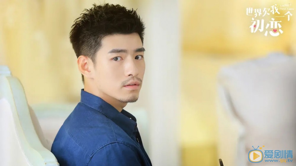 世界欠我一個初戀沈清喜歡凌山還是楚楠？最後和誰在一起？