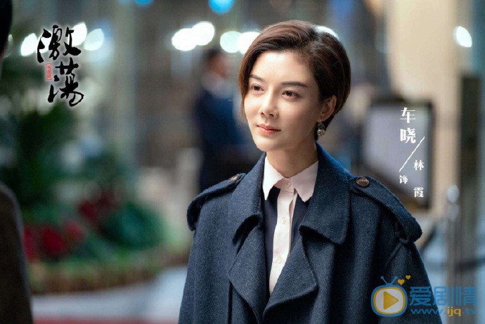 激盪林霞最後跟陸江濤在一起嗎？林霞結局是什麼？