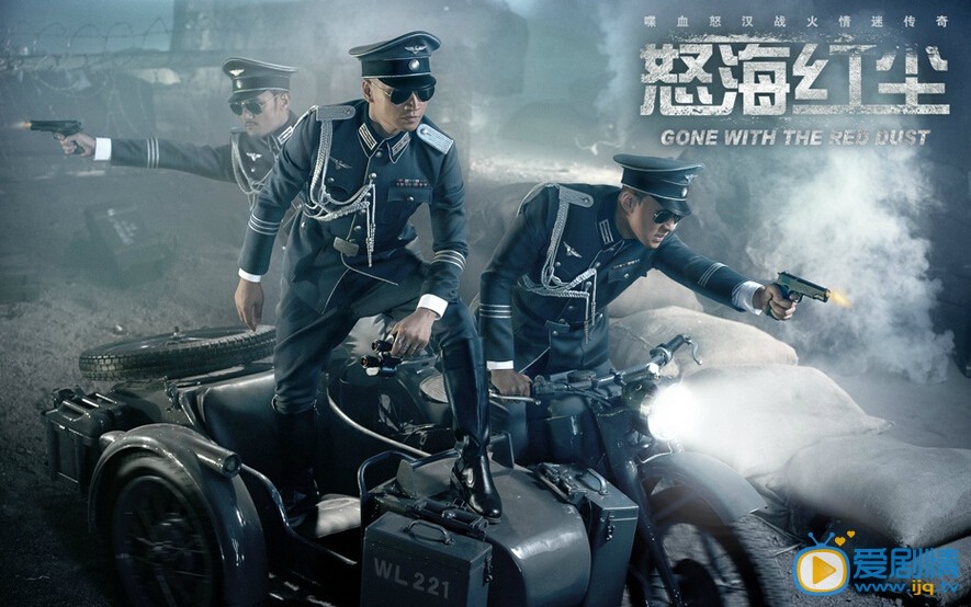 《怒海紅塵》曝光德式制服海報 雄性荷爾蒙噴薄而來