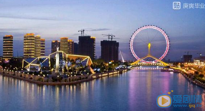 天津濱海新區夜景