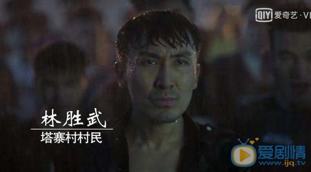 破冰行動林勝武的結局是什麼？林勝武會不會被林燦殺死？