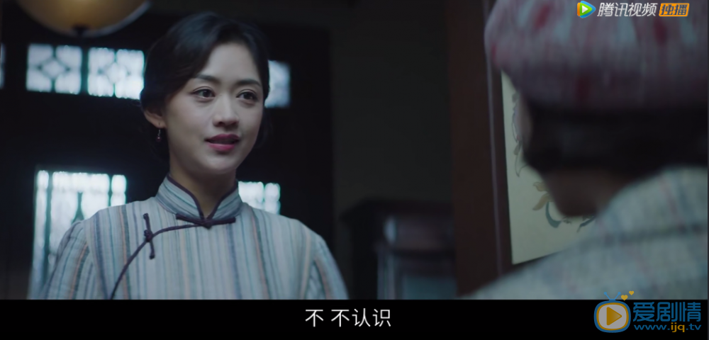 《紳探》中孫祈雪到底是什麼身份？她為什麼要對羅非和秦小曼撒謊？